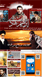 Mobile Screenshot of ebrahimhadi.com